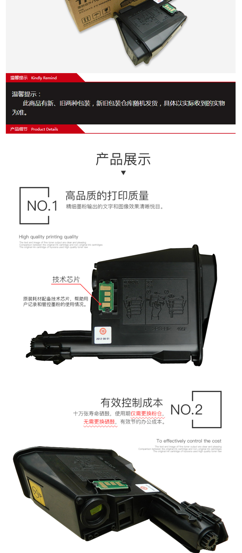 京瓷 Kyocera 墨粉 TK-1123 (黑色) 适用于FS-1060DN
