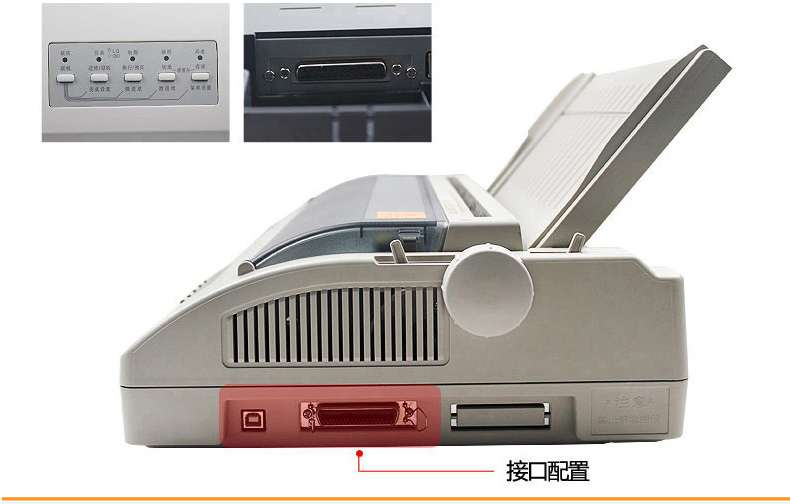 富士通 FUJITSU 136列高速汉字针式打印机 DPK500 