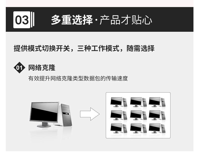 普联 TP-LINK 交换机 TL-SG1024DT 24口全千兆非网管 