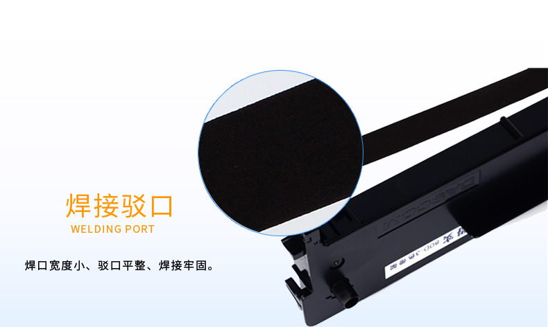 得实 DASCOM 色带框/色带架 110D-8 (黑色) 适用于DS-5400IV/DS-2100II