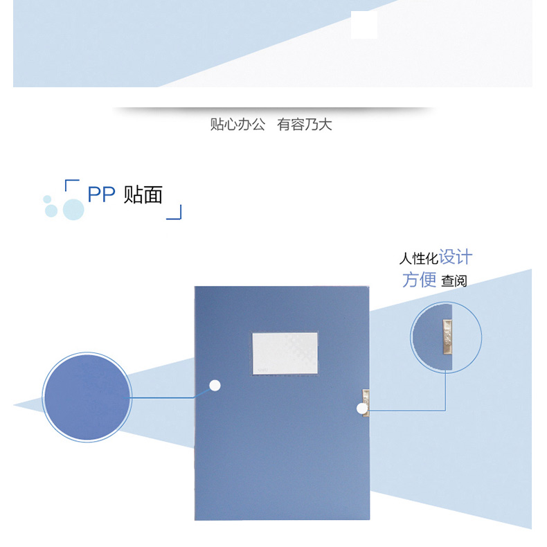 得力 deli PP档案盒 5623 A4 50mm (蓝色)