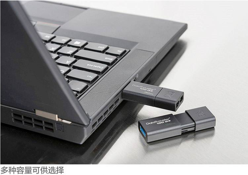 金士顿 Kingston U盘 DT100G3 64GB (黑色) USB3.0