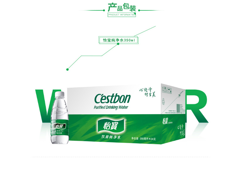 怡宝 Cestbon 饮用纯净水 350ml/瓶  24瓶/箱 (大包装)