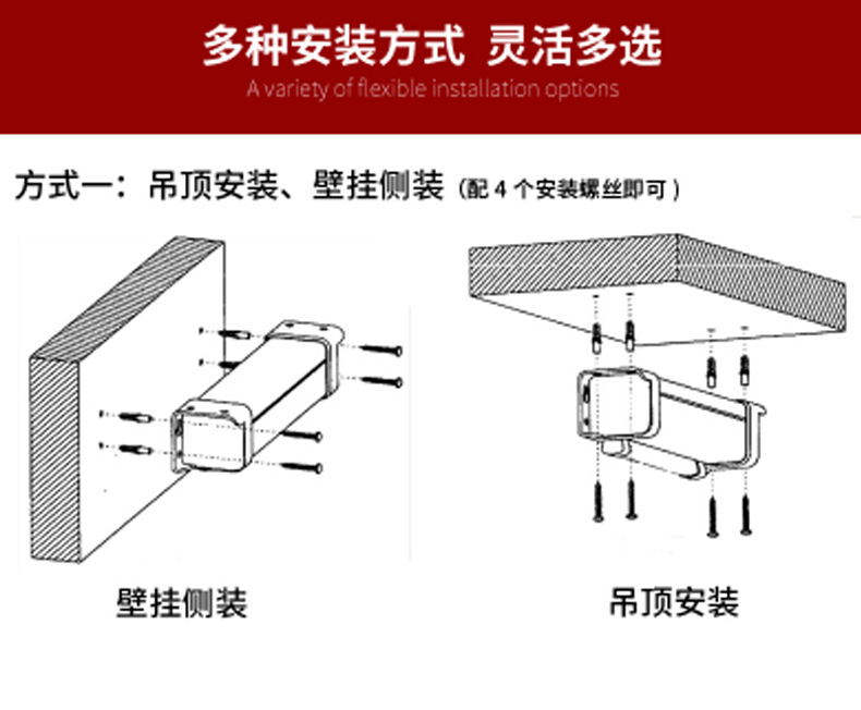 红叶 电动遥控投影幕 120英寸16:10  仅上海地区直送，郊区及外地加收运费、安装费，请询客服