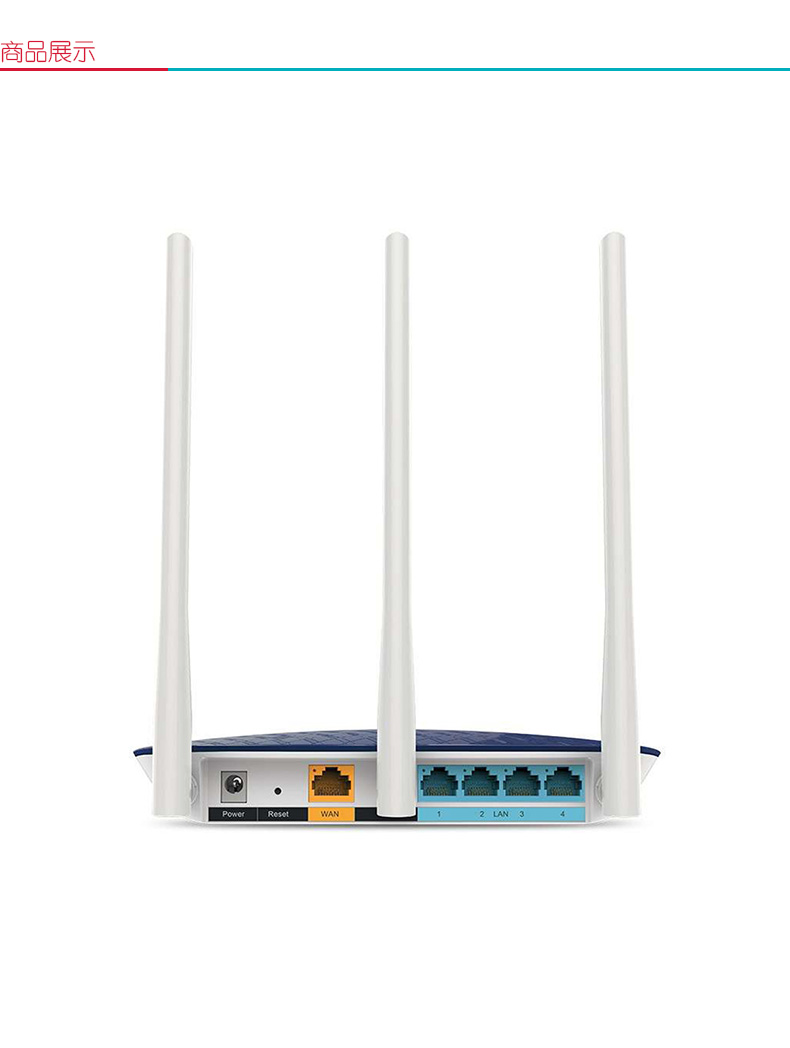 普联 TP-LINK 无线路由器 TL-WR886N 450M (宝蓝)