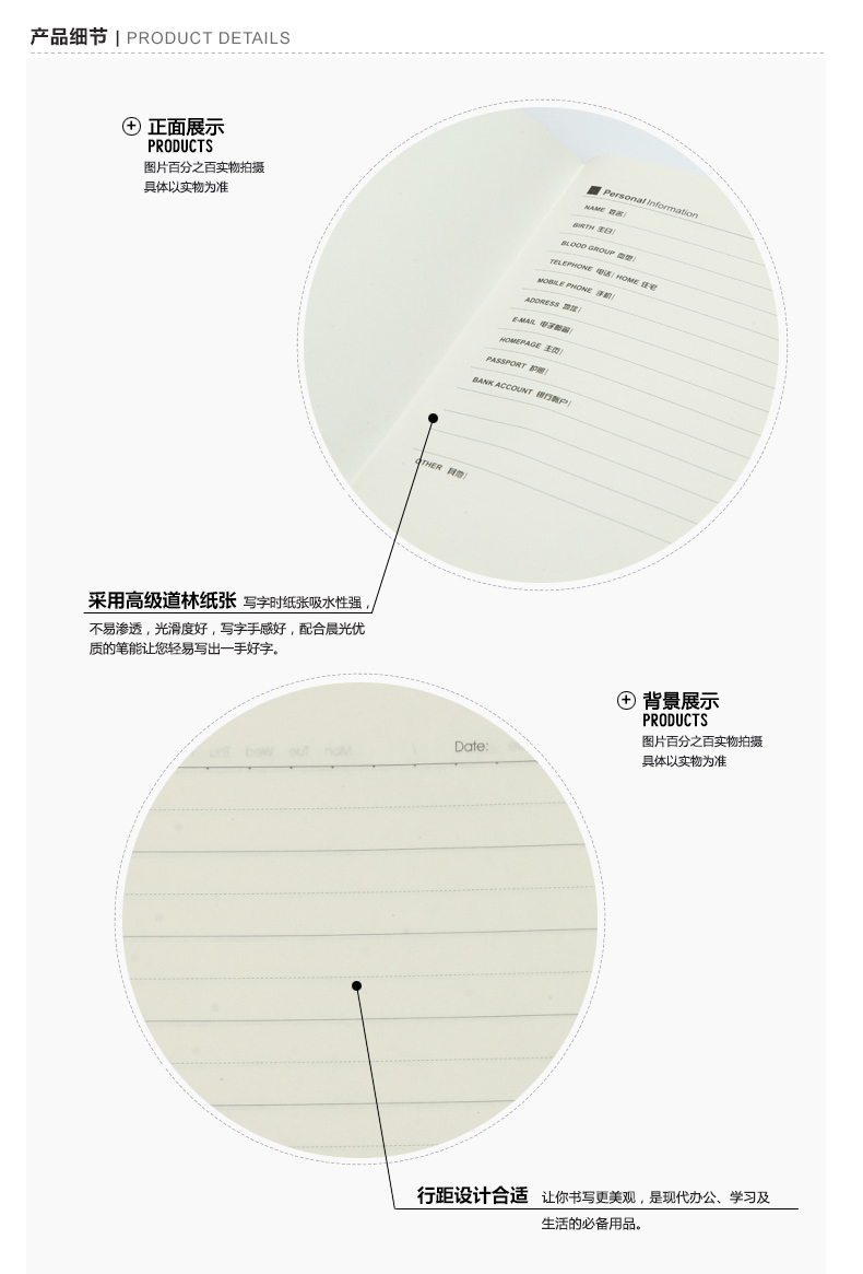 晨光 M＆G 经典办公仿皮本 APY4S380 A5 (混色) 76页/本 (颜色随机)