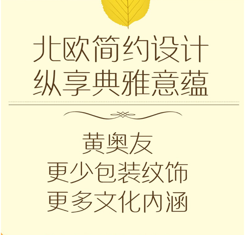 奥友 UPM (黄)复印纸 A4 70g  500张/包