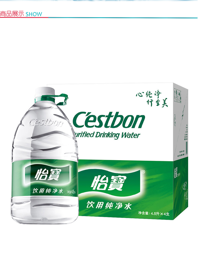 怡宝 Cestbon 饮用纯净水 4.5L/桶  4桶/箱 (大包装)