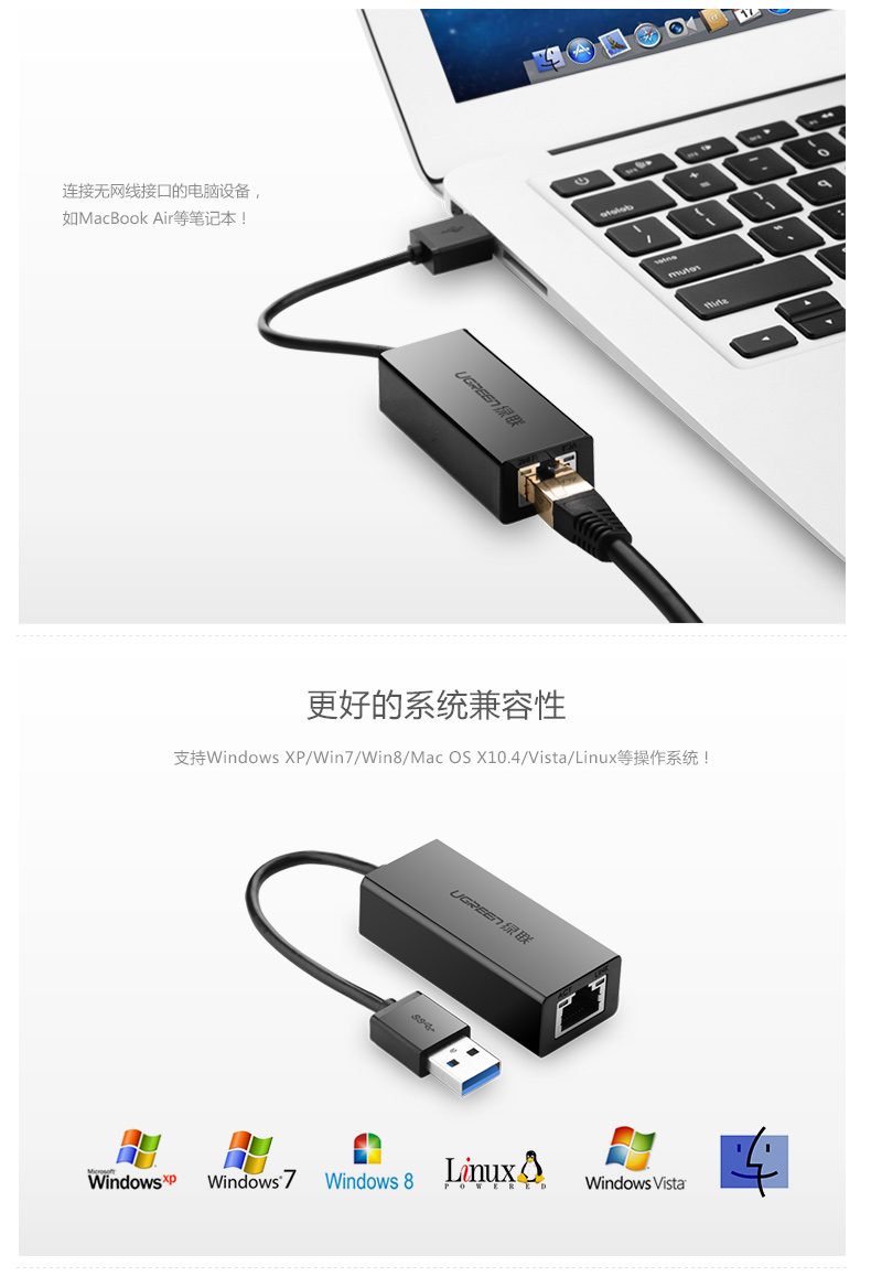 绿联 UGREEN 有线千兆网卡 20256 USB3.0 (黑色)