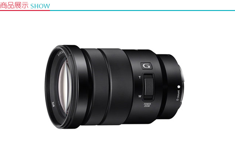 索尼 SONY 标准变焦镜头 E PZ 18-105mm F4 G OSS G镜头
