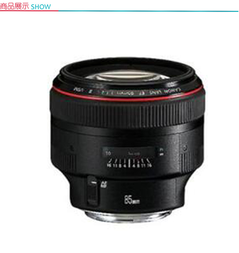 佳能 Canon 中远摄定焦镜头 EF 85mm f/1.2L II USM 