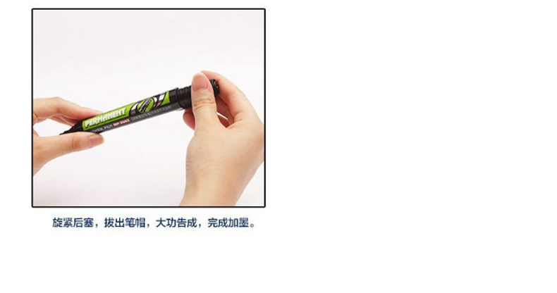 宝克 可加墨记号笔 MP-2903A 2.0mm (黑色) 12支/盒