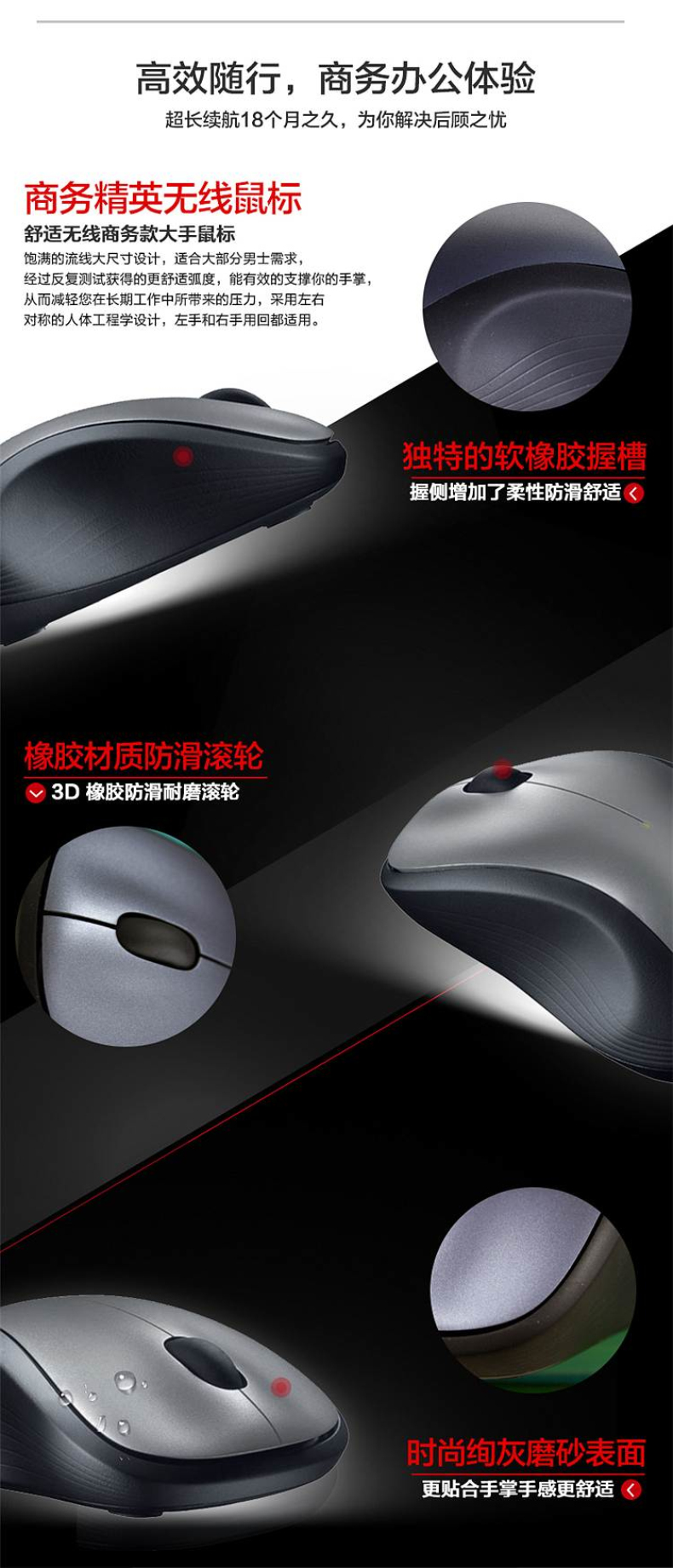 罗技 Logitech 无线鼠标 M320 (灰色) USB