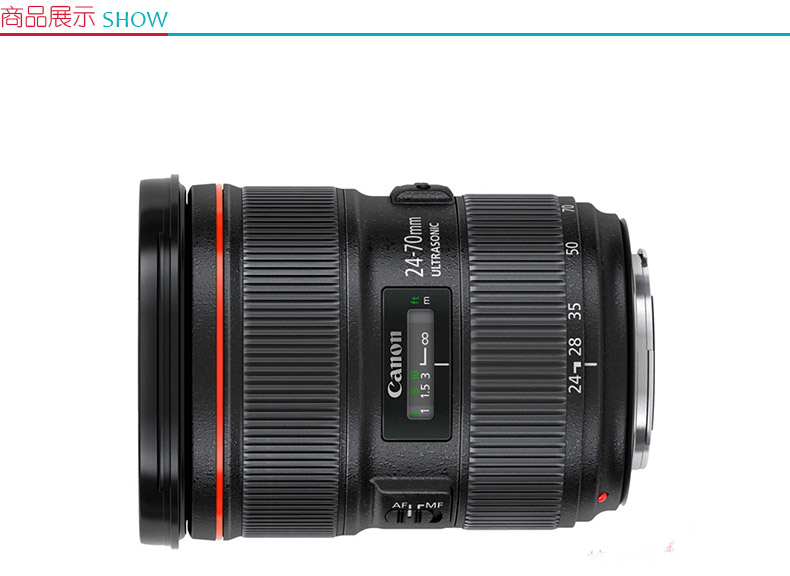 佳能 Canon 标准变焦镜头 EF 24-70mm f/2.8L II USM 