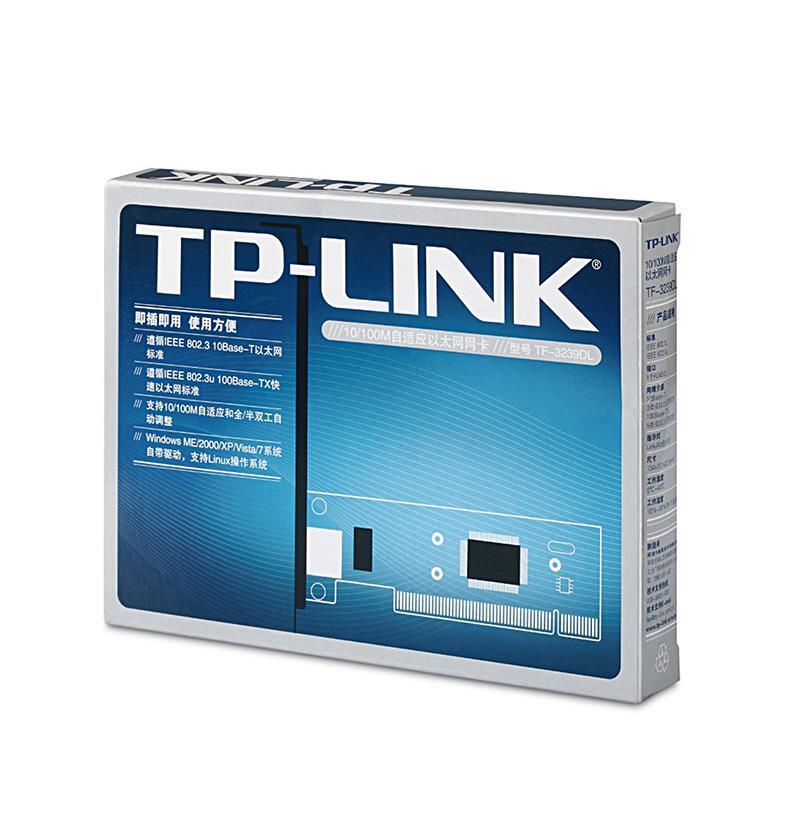 普联 TP-LINK PCI有线网卡 TF-3239DL 10M/100M 