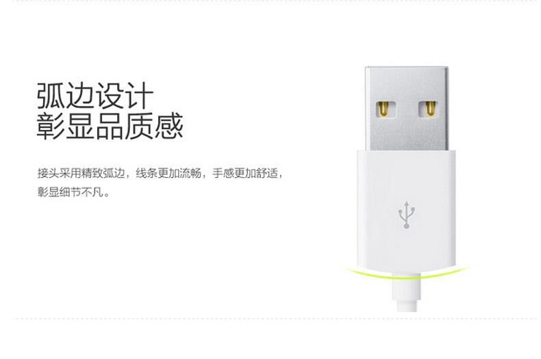 品胜 PISEN 数据充电线 苹果 Lightning口 1米 (白色)