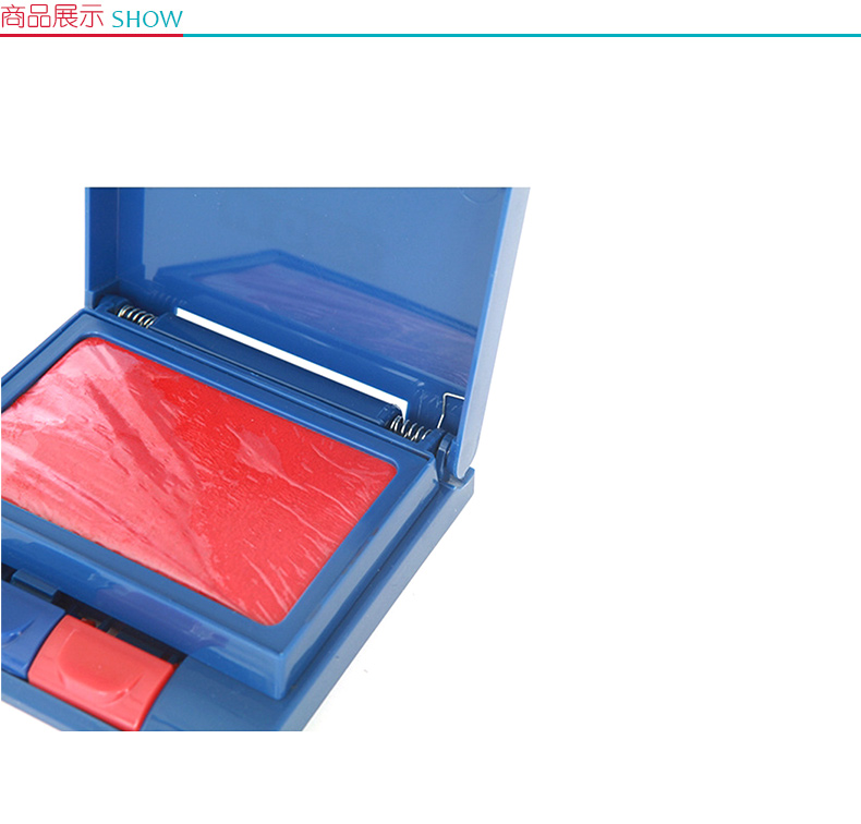 晨光 M＆G 双色半自动印台 AYZ97515 (红蓝) 10个/盒 120个/箱