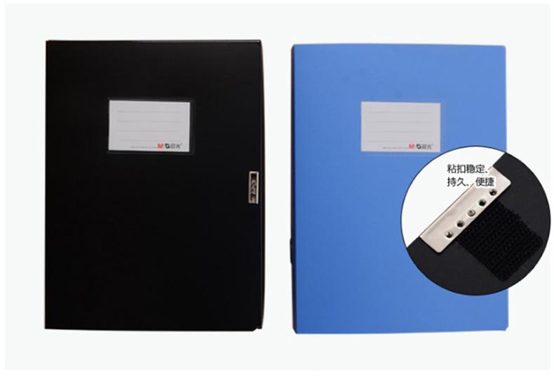 晨光 M＆G 档案盒 ADM94816A A4 35mm (黑色)
