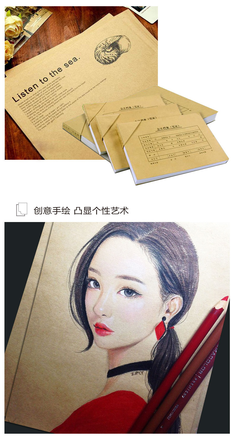 元浩 yuanhao 牛皮纸 A4 150g  100张/包