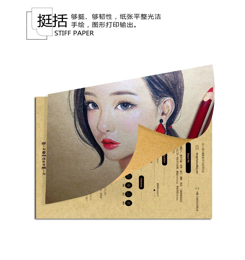 元浩 yuanhao 牛皮纸 A4 80g  100张/包