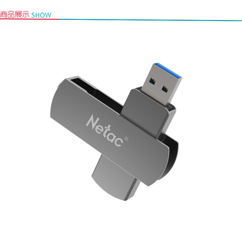朗科 Netac U盘 U681 16GB (银灰色) USB3.0