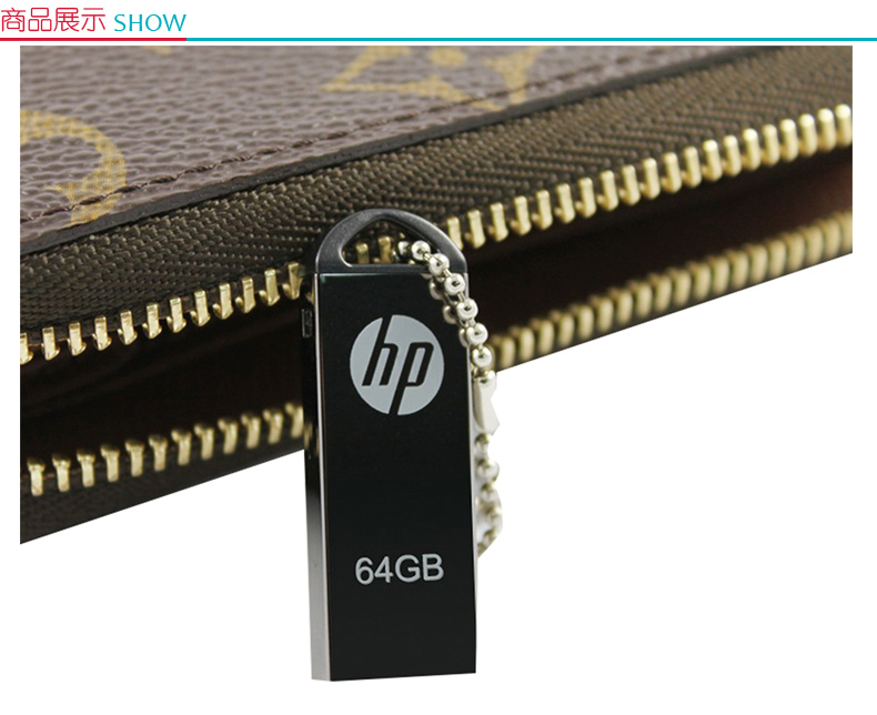 惠普 HP U盘 V220W 64GB (银黑)