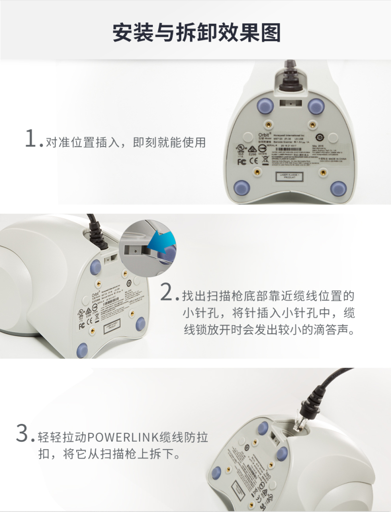 霍尼韦尔 honeywell 条码扫描平台 MK/MS7120  一维