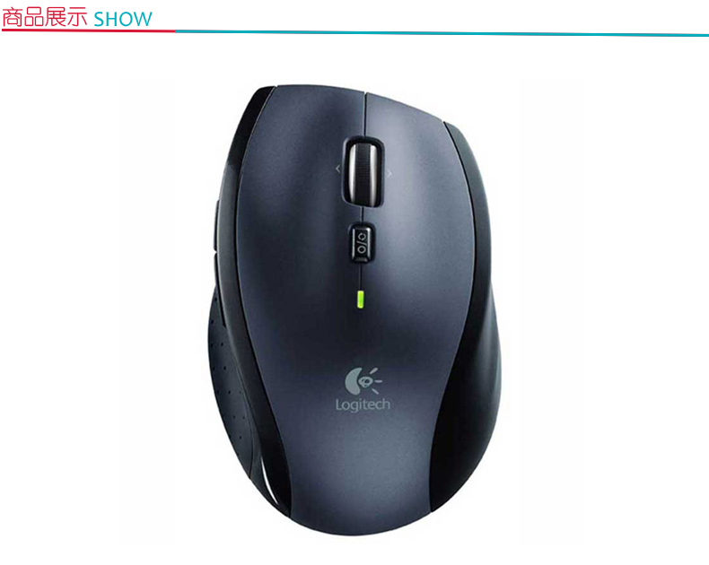 罗技 Logitech 激光无线鼠标 M705 