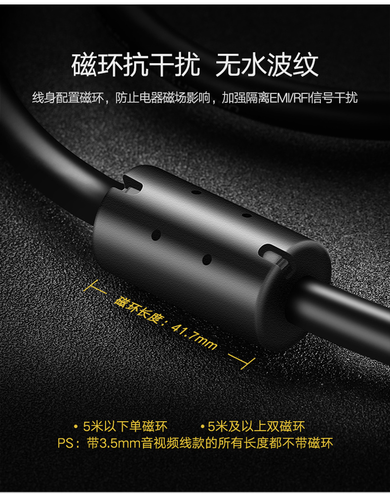 绿联 UGREEN VGA线 3+6 装修工程线 11631 3米 (黑色)