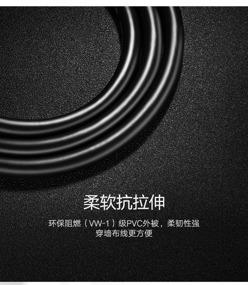 绿联 UGREEN VGA线 3+6 装修工程线 11631 3米 (黑色)