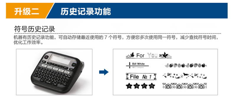 兄弟 brother 便携式入门型标签打印机 PT-D210 