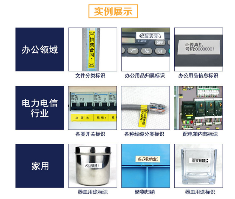 兄弟 brother 便携式入门型标签打印机 PT-D210 