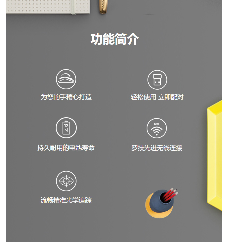 罗技 Logitech 无线鼠标 M186 (灰黑)