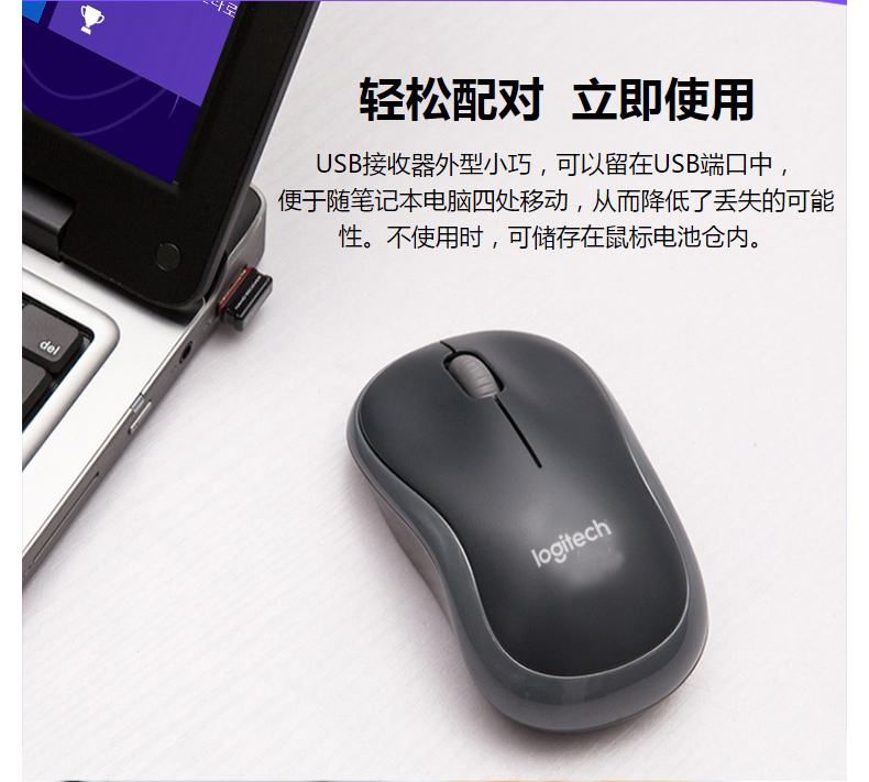 罗技 Logitech 无线鼠标 M186 (灰黑)