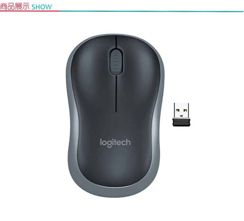 罗技 Logitech 无线鼠标 M186 (灰黑)