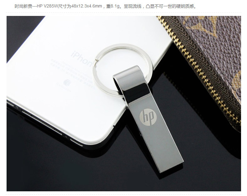 惠普 HP U盘 V285W 64GB  USB2.0 指环王金属U盘