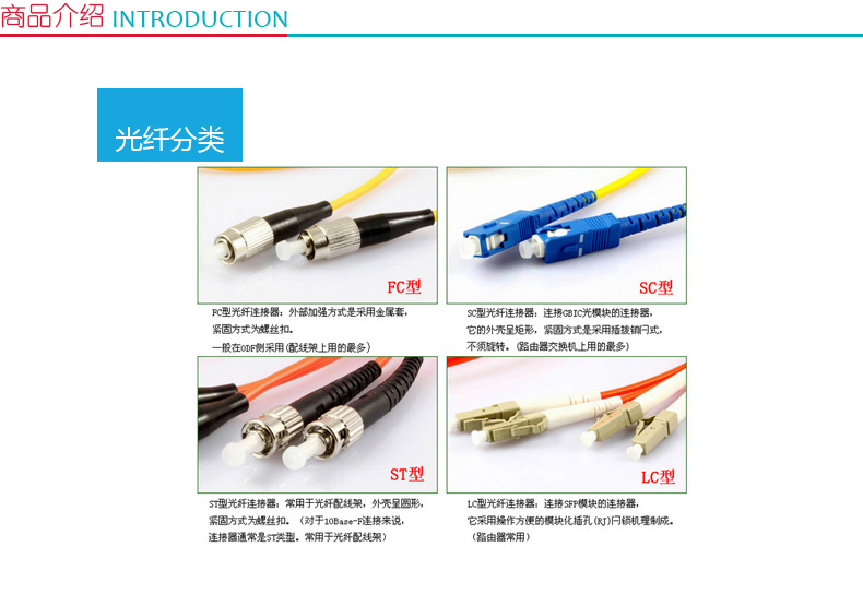 酷比客 L-CUBIC 单模光纤跳线 LC-FC LCCPSFLCFCYW-10M 10米 (黄色)