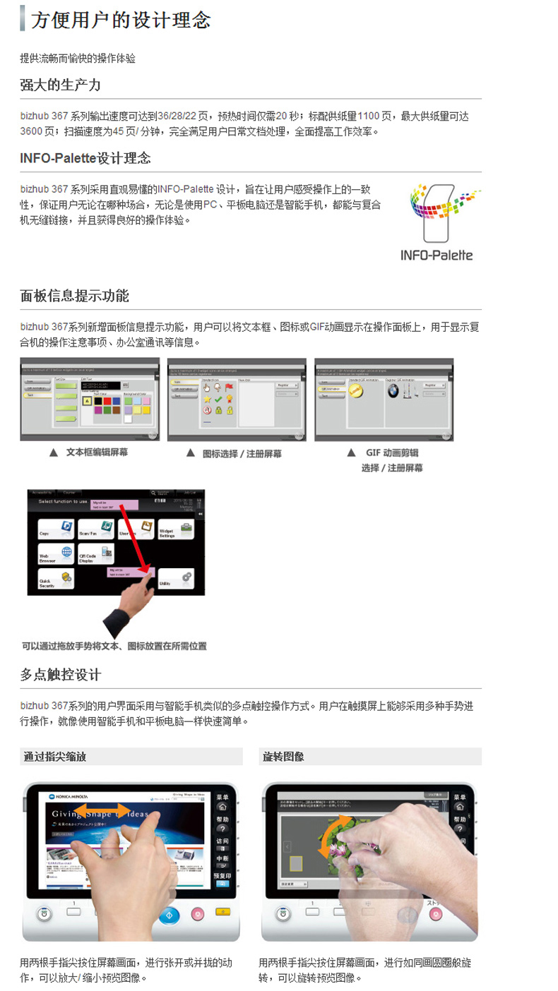 柯尼卡美能达 KONICA MINOLTA A3黑白数码复印机 bizhub 287  (双纸盒、双面输稿器、工作台)