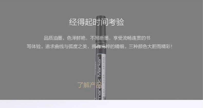 得力 deli 双头油性记号笔 6824 细头1.0mm，极细头0.5mm (黑色) 12支/盒