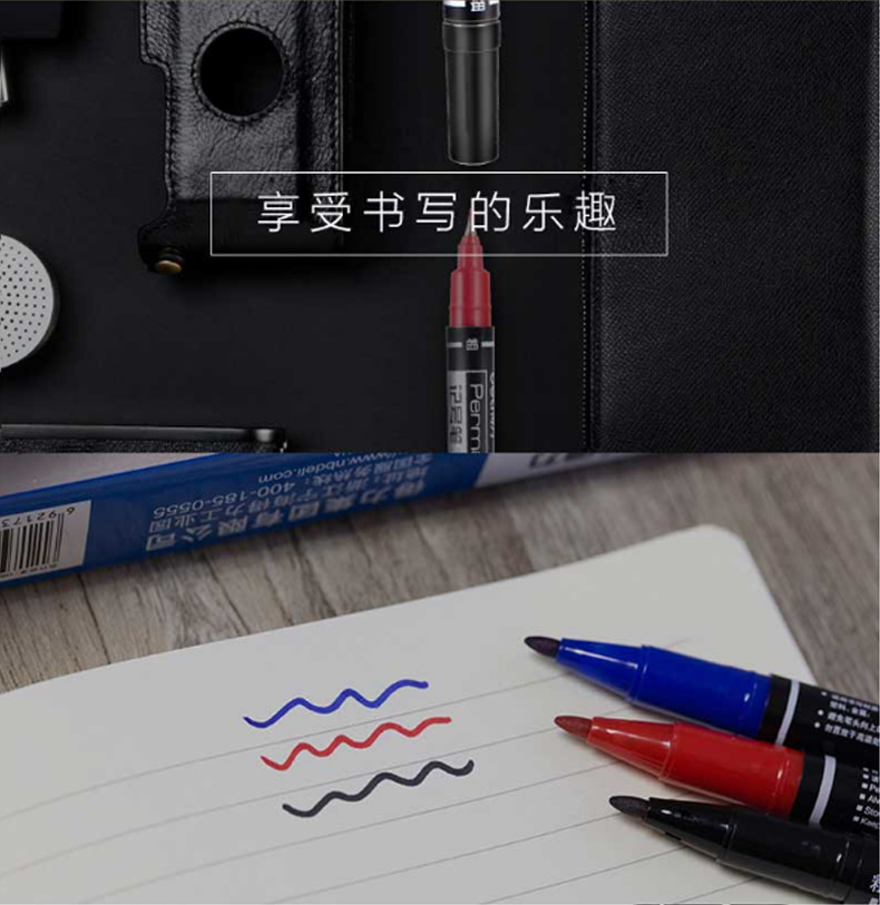 得力 deli 双头油性记号笔 6824 细头1.0mm，极细头0.5mm (红色) 12支/盒