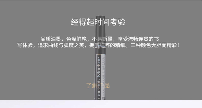 得力 deli 双头油性记号笔 6824 细头1.0mm，极细头0.5mm (蓝色) 12支/盒