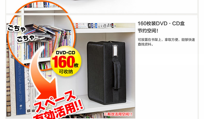 山业 SANWA CD/DVD收纳盒 200-FCD029 (黑色) 160片装