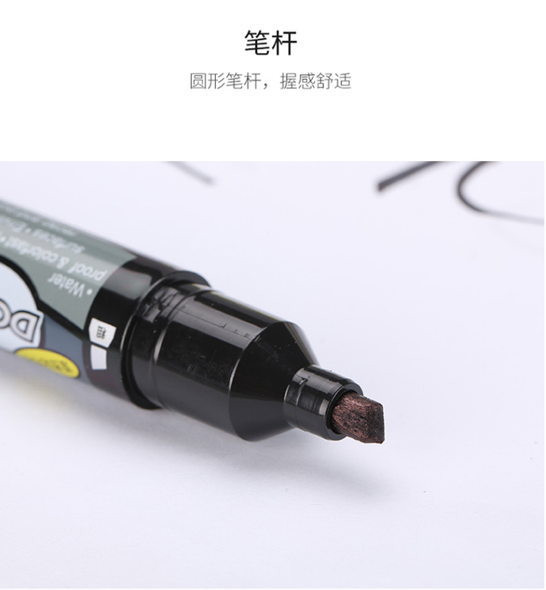 晨光 M＆G 大双头记号笔 MG-2110 粗头5.0mm，细头2.0mm (黑色) 12支/盒