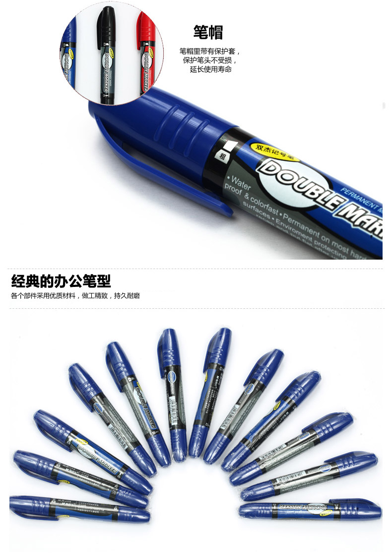 晨光 M＆G 大双头记号笔 MG-2110 粗头5.0mm，细头2.0mm (蓝色) 12支/盒