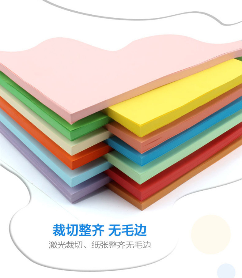 元浩 yuanhao 彩色卡纸 A4 180g (黄色) 100张/包