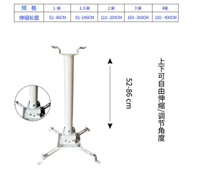 投影机吊架 1米 