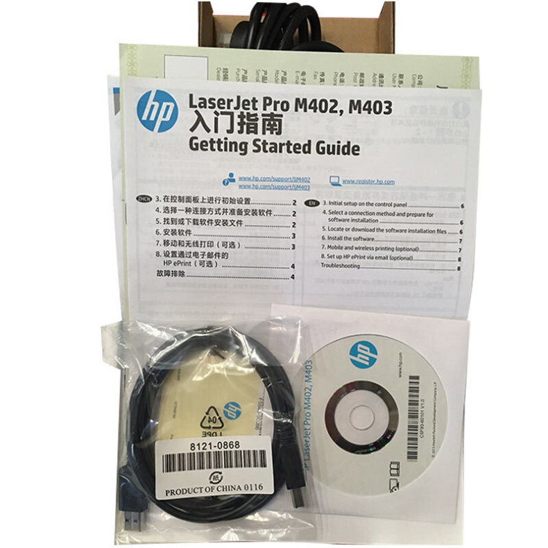 惠普 HP A4黑白激光打印机 LaserJet Pro M403d  (标配一年上门保修)