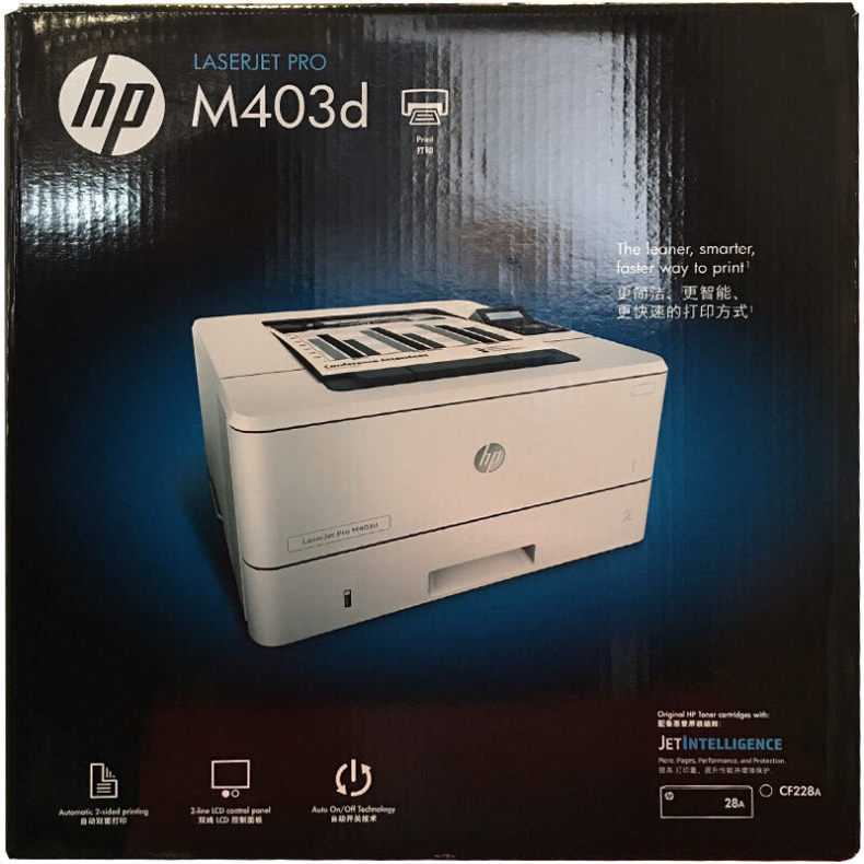 惠普 HP A4黑白激光打印机 LaserJet Pro M403d  (标配一年上门保修)