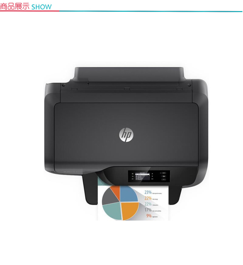 惠普 HP A4彩色喷墨无线打印机 OfficeJet Pro 8210 