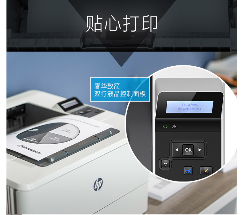 惠普 HP A4黑白激光打印机 LaserJet Pro M403dn （标配一年上门保修）